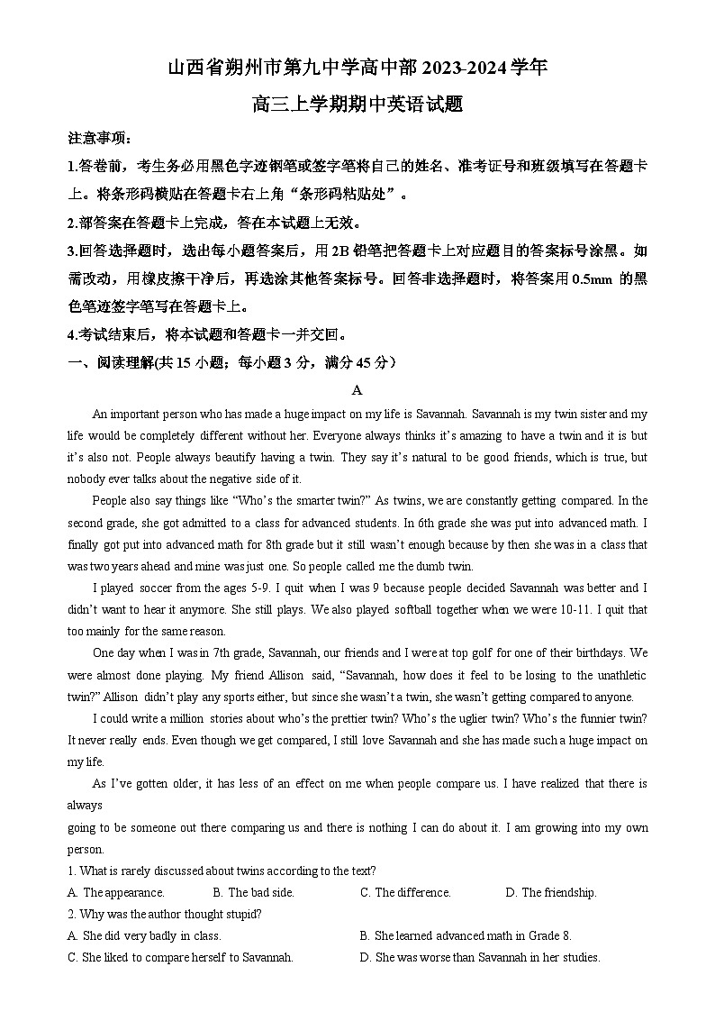 山西省朔州市怀仁市第九中学高中部2023-2024学年高三上学期11月期中英语试题（Word版附解析）01