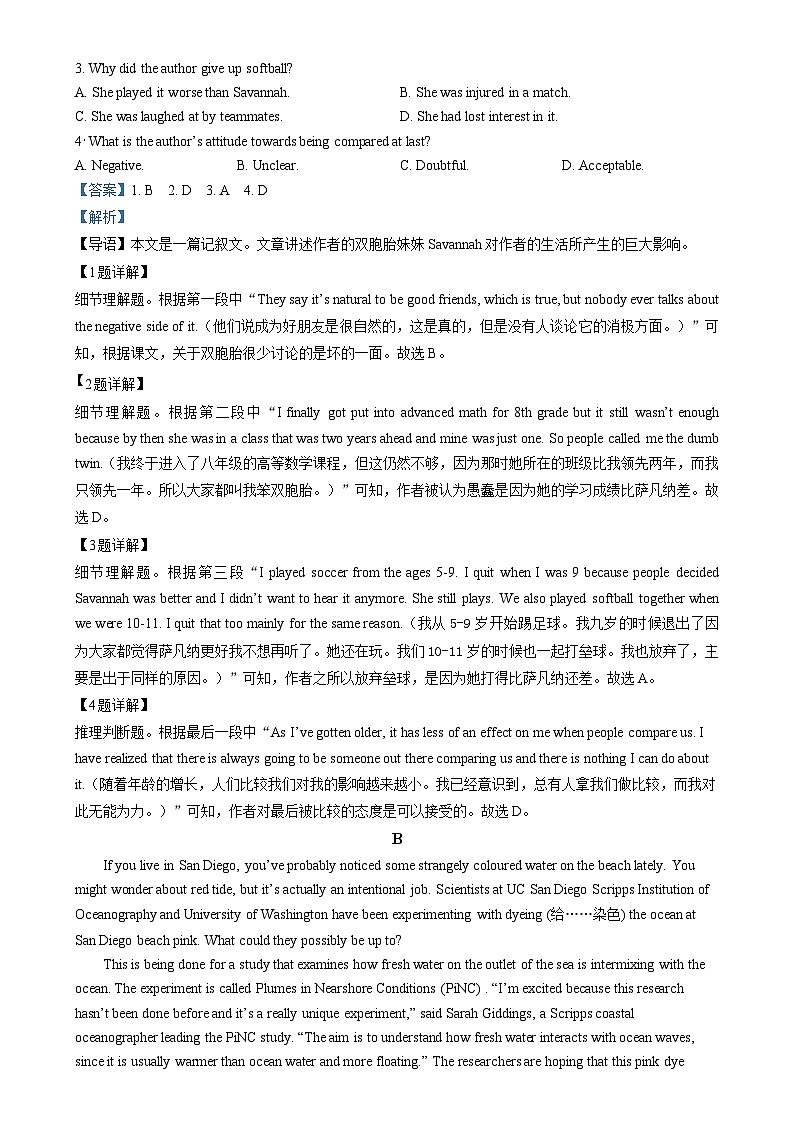 山西省朔州市怀仁市第九中学高中部2023-2024学年高三上学期11月期中英语试题（Word版附解析）02