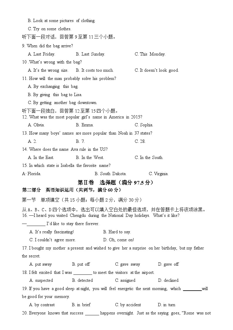 天津市实验中学滨海学校2023-2024学年高二上学期期中质量调查英语试题（Word版附答案）02