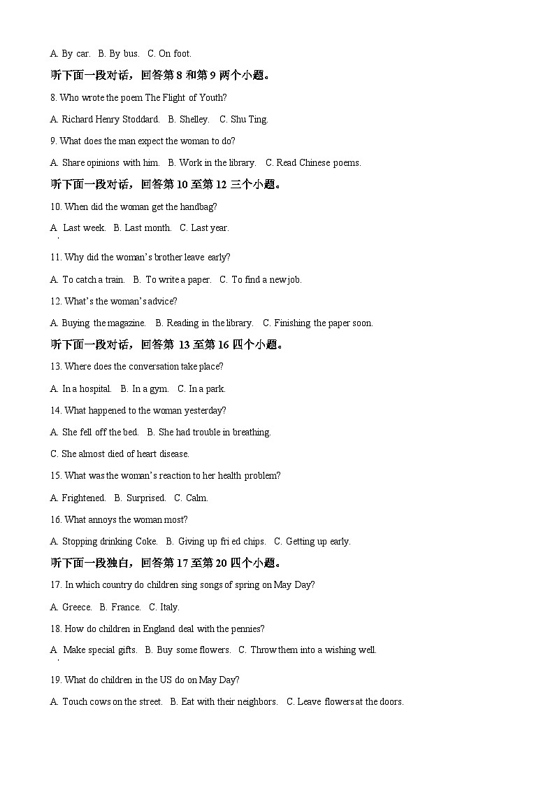 2024青岛莱西高一上学期11月期中考试英语含解析第2页