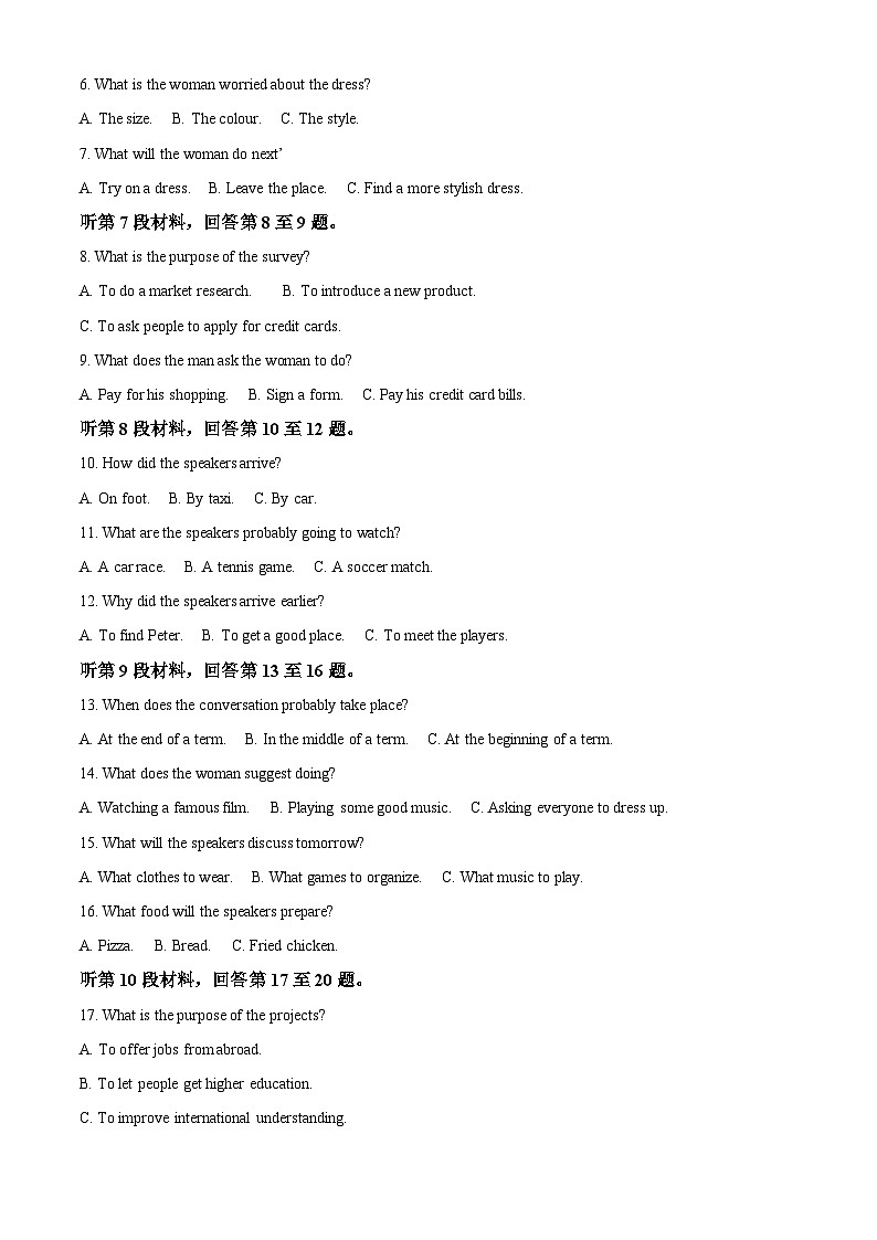 2024乌鲁木齐实验中学高一上学期期中英语试题含解析02