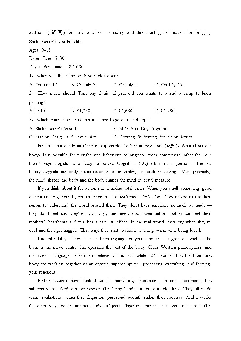 江苏省阜宁中学2023-2024学年高二上学期期中英语试卷(含答案)02