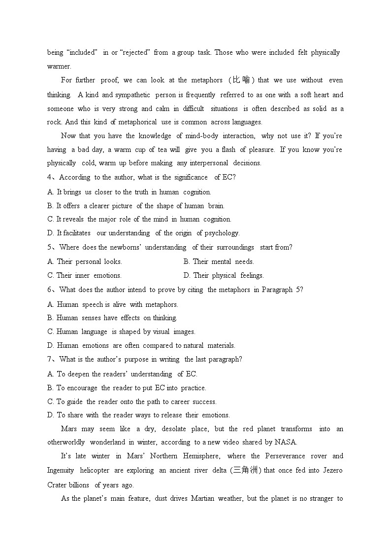 江苏省阜宁中学2023-2024学年高二上学期期中英语试卷(含答案)03