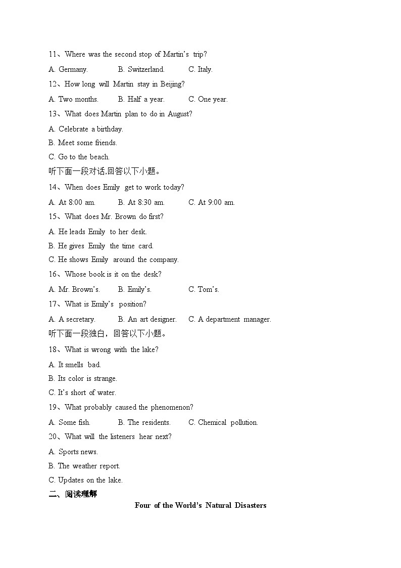 江苏省扬州市宝应县2023-2024学年高一上学期期中检测英语试卷(含答案)第2页
