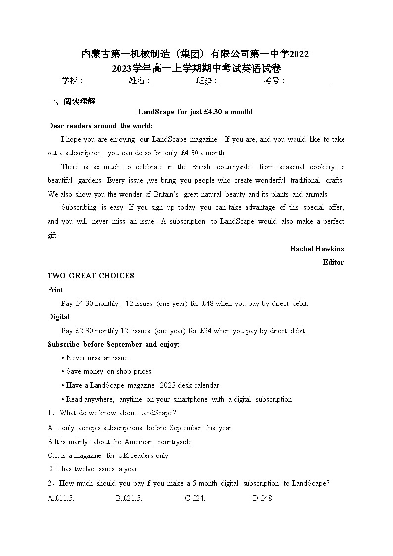 内蒙古第一机械制造（集团）有限公司第一中学2022-2023学年高一上学期期中考试英语试卷(含答案)第1页