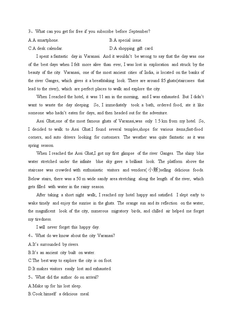 内蒙古第一机械制造（集团）有限公司第一中学2022-2023学年高一上学期期中考试英语试卷(含答案)第2页