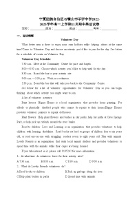 宁夏回族自治区石嘴山市平罗中学2022-2023学年高一上学期11月期中英语试卷(含答案)