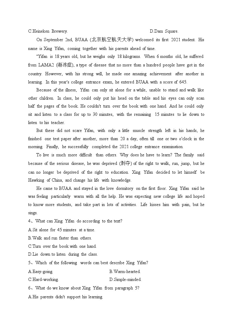 宁夏石嘴山市平罗中学2023-2024学年高一上学期期中考试英语试卷(含答案)02