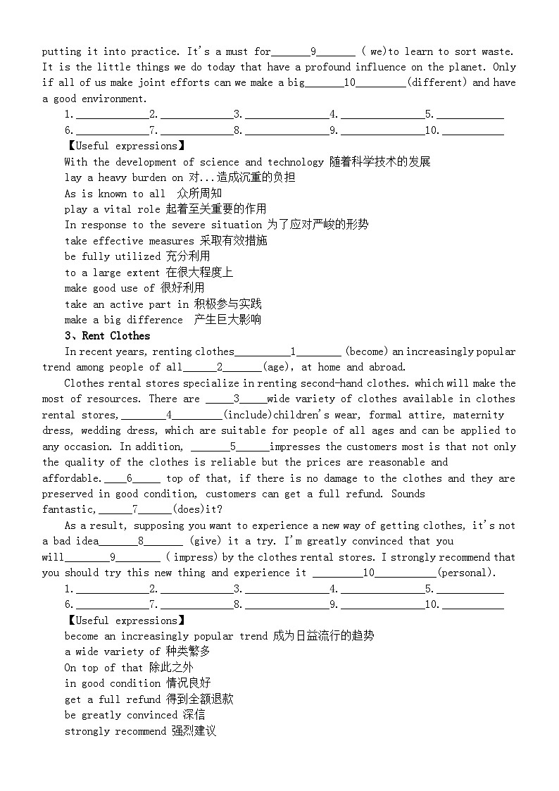 高中英语2024届高考复习语法填空练习1209（共十大题，附参考答案）第2页