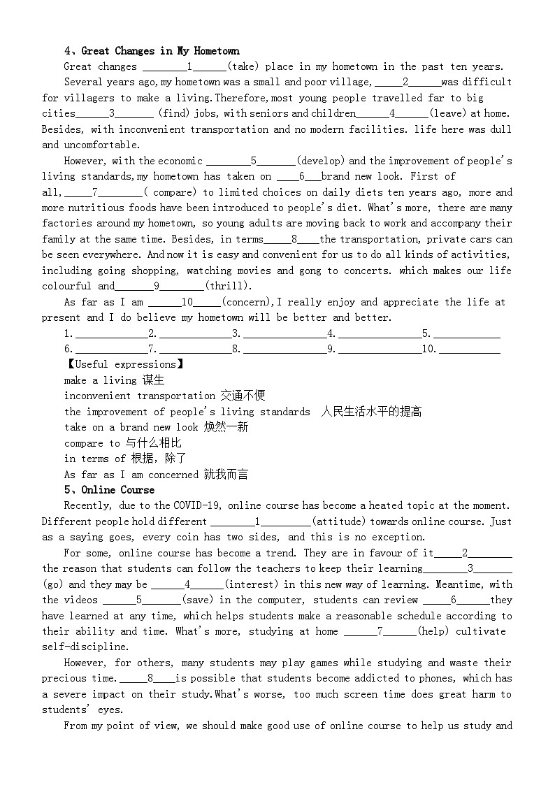 高中英语2024届高考复习语法填空练习1209（共十大题，附参考答案）第3页