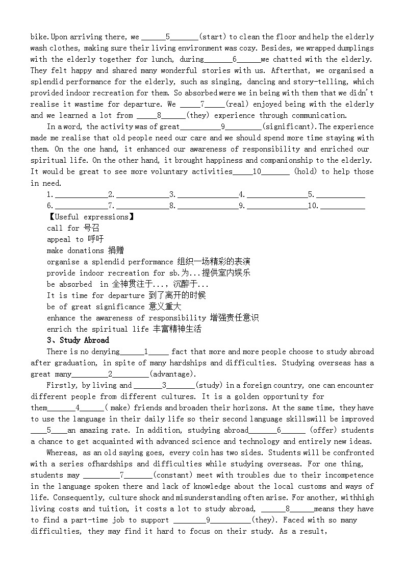高中英语2024届高考复习语法填空练习1210（共十大题，附参考答案）第2页