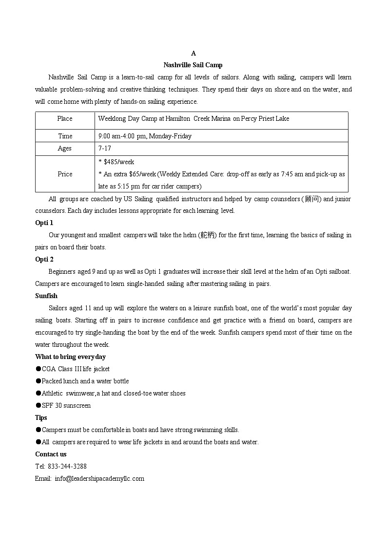 江苏省南京市六校2023-2024学年高三上学期期中联合调研英语试卷03