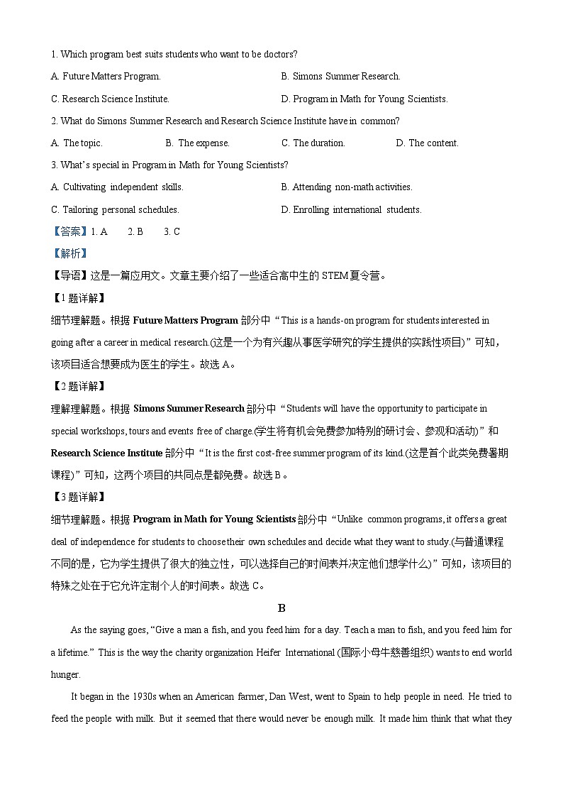 重庆市乌江新高考协作体2023-2024学年高三上学期12月期中英语试题  Word版含解析02