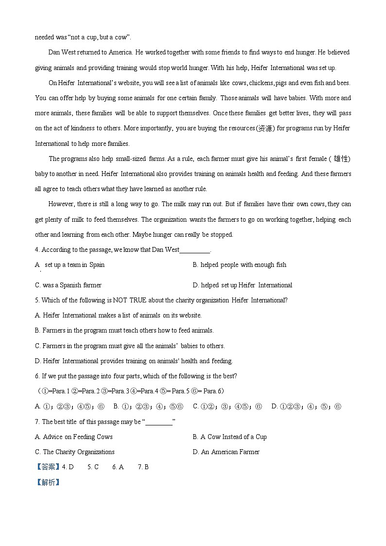 重庆市乌江新高考协作体2023-2024学年高三上学期12月期中英语试题  Word版含解析03