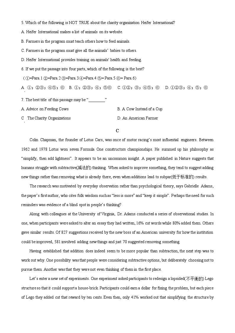 重庆市乌江新高考协作体2023-2024学年高三上学期12月期中英语试题  Word版无答案03