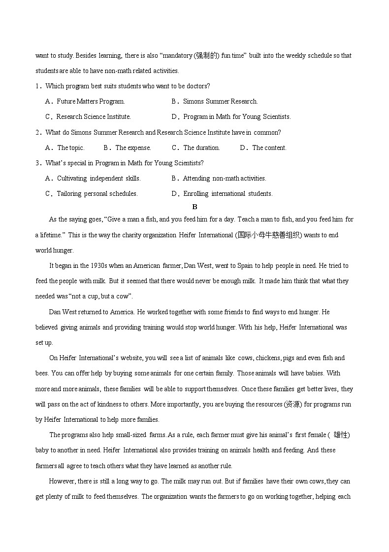 重庆市乌江新高考协作体2024届高三上学期期中考试+英语+Word版含答案02