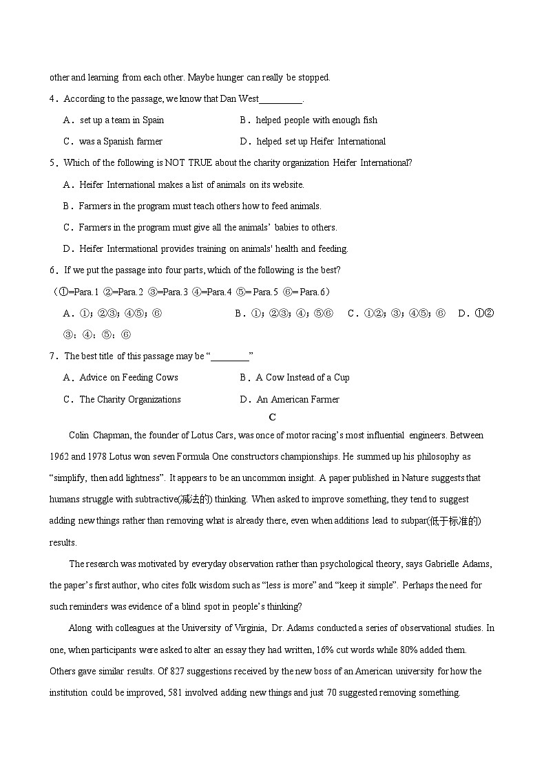 重庆市乌江新高考协作体2024届高三上学期期中考试+英语+Word版含答案03