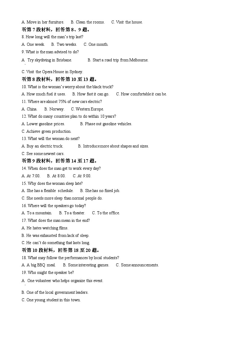 山东省青岛局属、青西、胶州等地2023-2024学年高三上学期期中大联考试题+英语+Word版含解析第2页