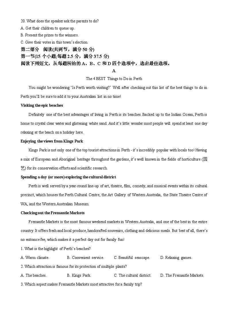 山东省青岛局属、青西、胶州等地2023-2024学年高三上学期期中大联考试题+英语+Word版含解析第3页