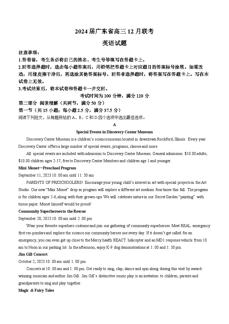 广东省部分名校2023-2024学年高三上学期12月联考英语试题01