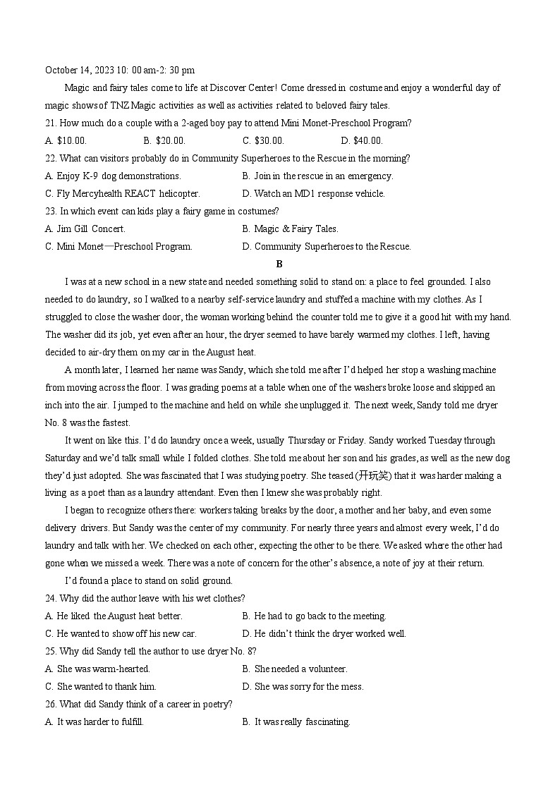 广东省部分名校2023-2024学年高三上学期12月联考英语试题02