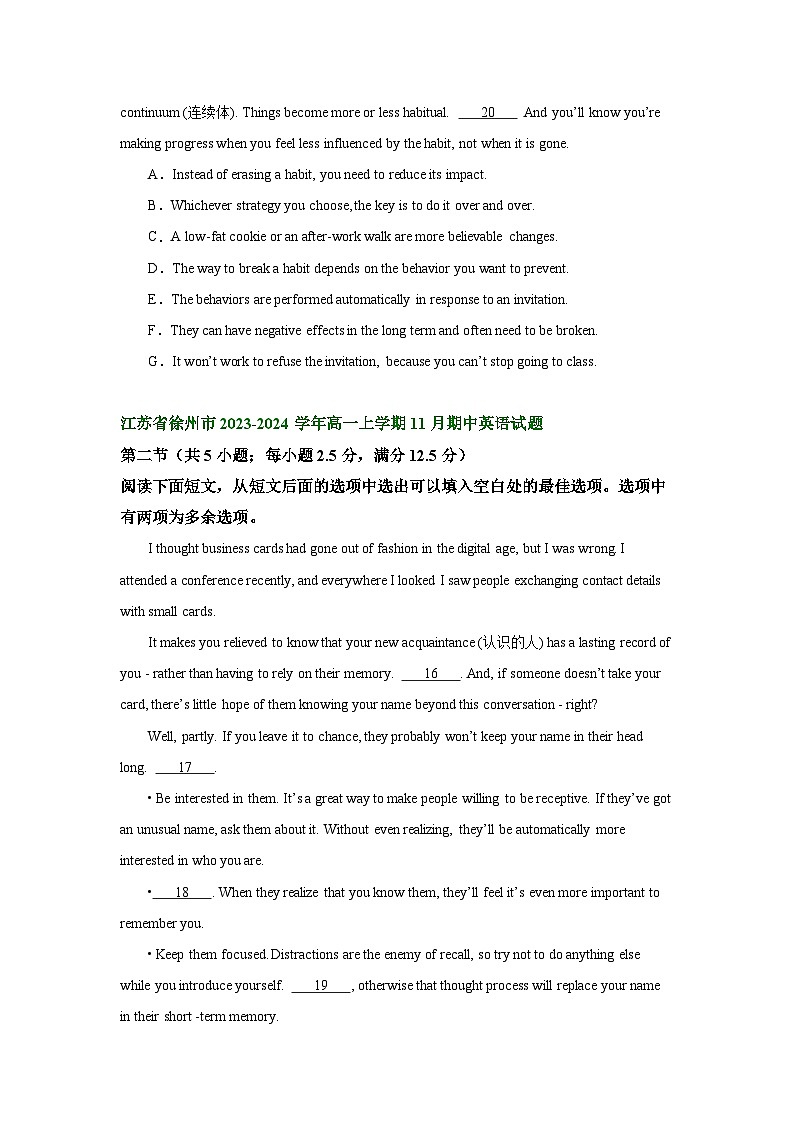 江苏省部分市2023-2024学年高一上学期期中考试英语试题分类汇编：七选五第3页