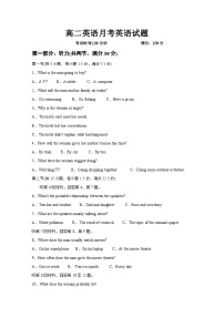 黑龙江省大庆市肇州县第二中学2023-2024学年高二上学期12月月考英语试题