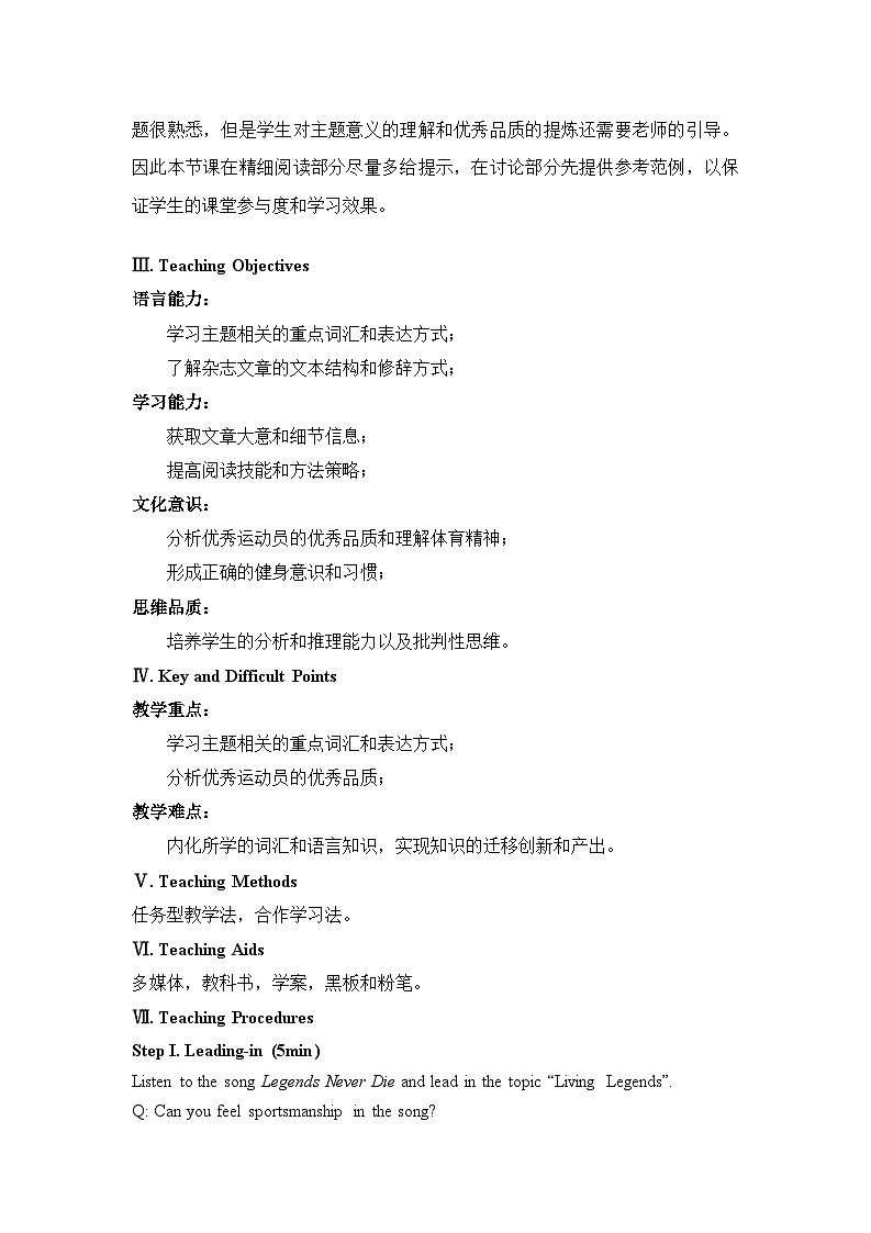 Unit 3 Sports and Fitness Reading and Thinking 教案第2页