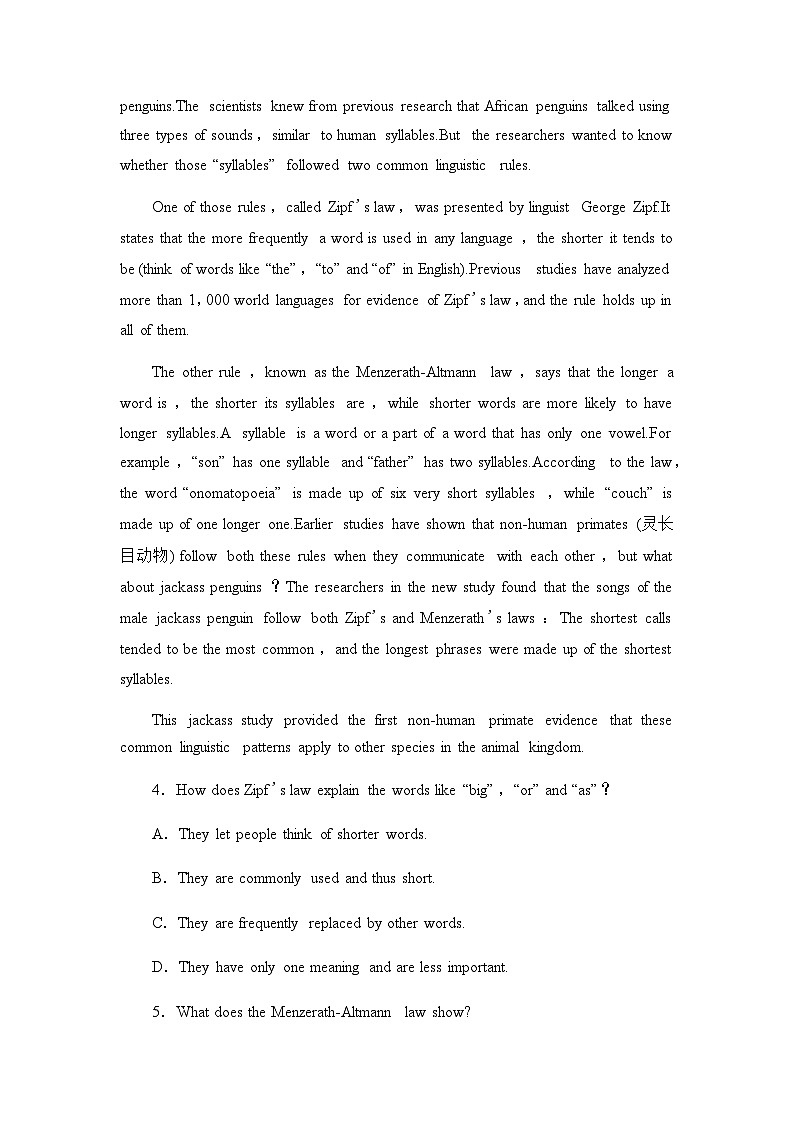 人教版高考英语一轮复习课时分层作业1必修第一册 WELCOME UNIT含答案第3页