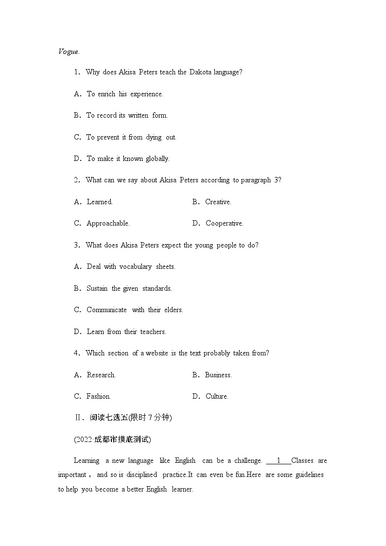 人教版高考英语一轮复习课时分层作业2必修第一册 UNIT 1 TEENAGE LIFE含答案02