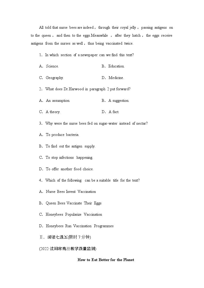 人教版高考英语一轮复习课时分层作业6必修第一册 UNIT 5 LANGUAGES AROUND THE WORLD含答案02