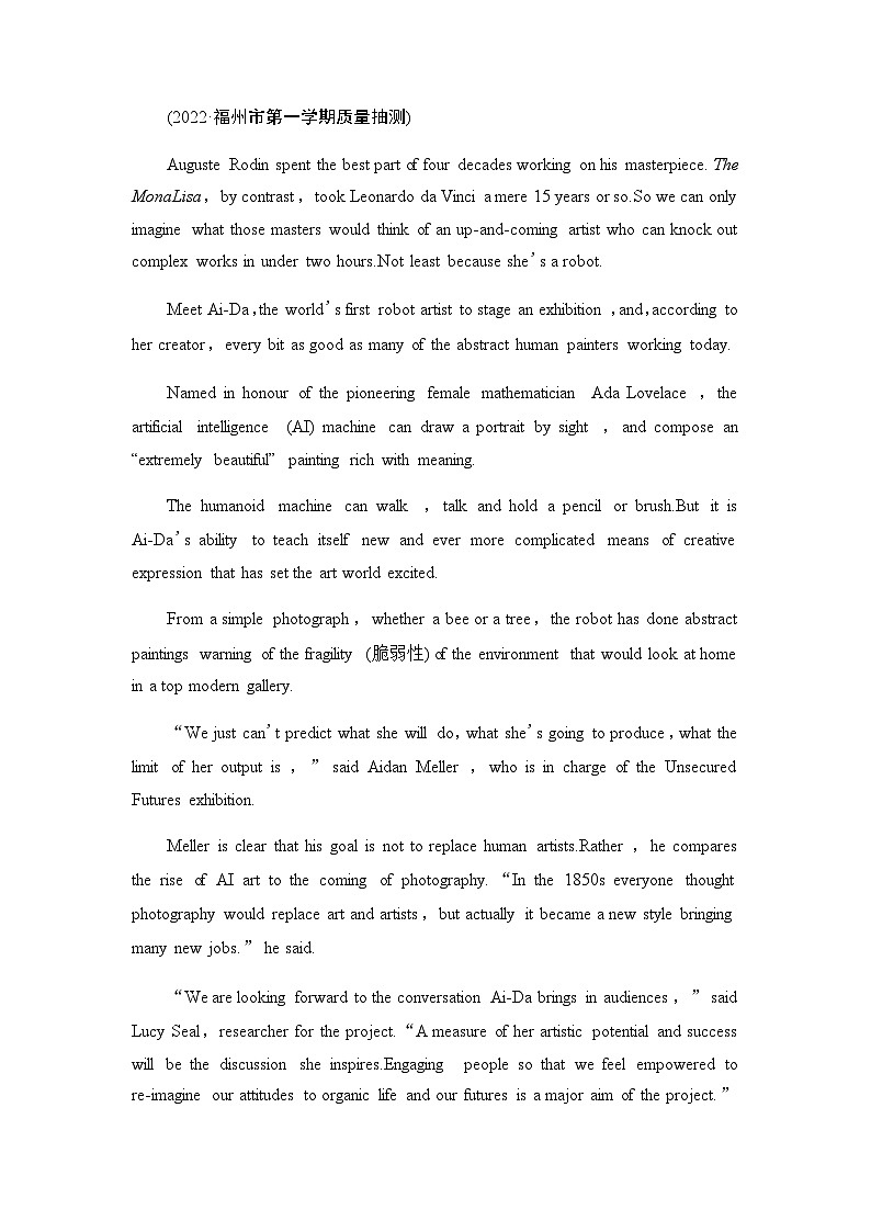 人教版高考英语一轮复习课时分层作业7必修第二册 UNIT 1 CULTURAL HERITAGE含答案03