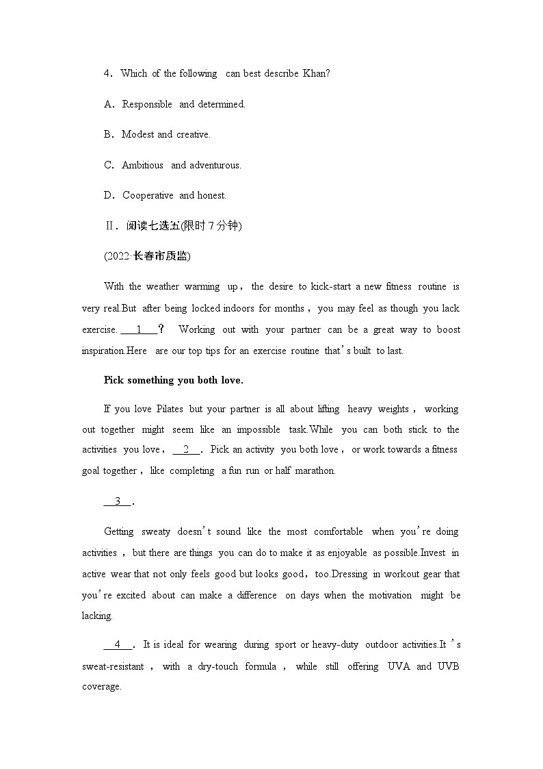 人教版高考英语一轮复习课时分层作业8必修第二册 UNIT 2 WILDLIFE PROTECTION含答案03