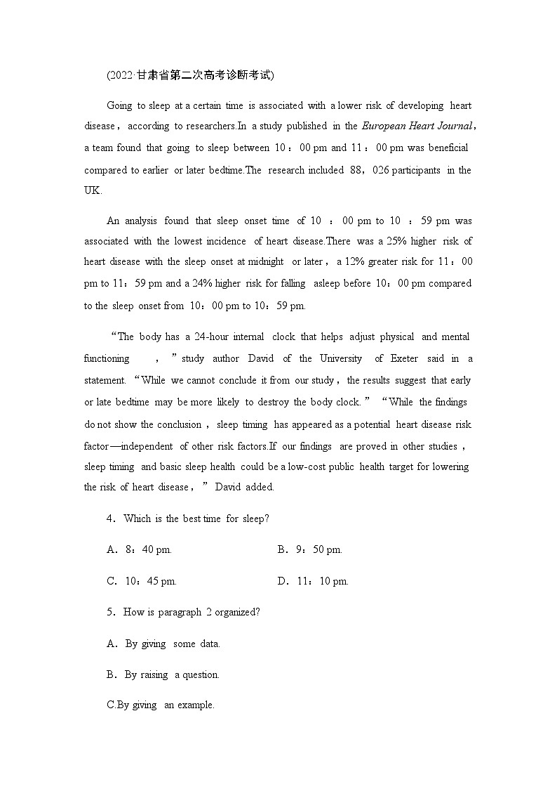 人教版高考英语一轮复习课时分层作业9必修第二册 UNIT 3 THE INTERNET含答案第3页