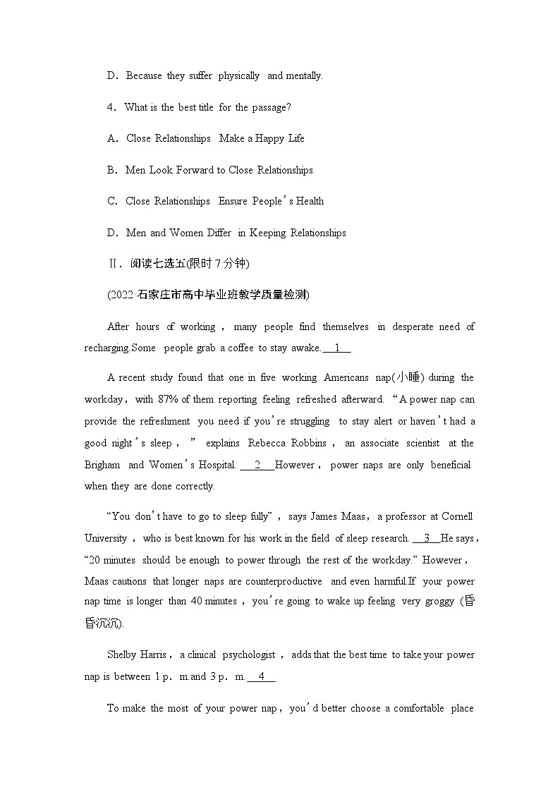 人教版高考英语一轮复习课时分层作业10必修第二册 UNIT 4 HISTORY AND TRADITIONS含答案03