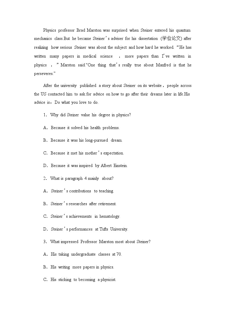 人教版高考英语一轮复习课时分层作业11必修第二册 UNIT 5 MUSIC含答案02