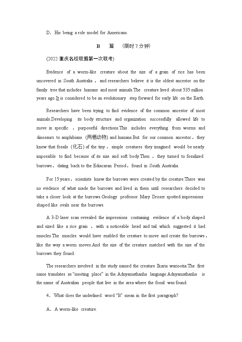 人教版高考英语一轮复习课时分层作业11必修第二册 UNIT 5 MUSIC含答案03