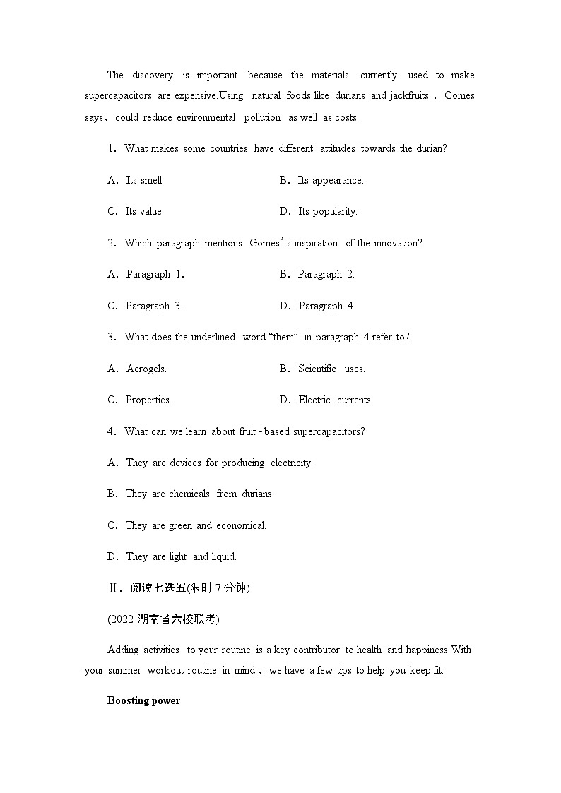 人教版高考英语一轮复习课时分层作业12必修第三册 UNIT 1 FESTIVALS AND CELEBRATIONS含答案02