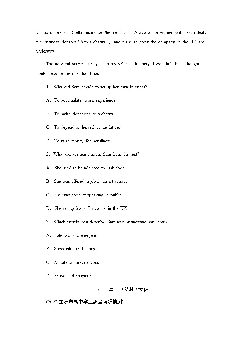 人教版高考英语一轮复习课时分层作业13必修第三册 UNIT 2 MORALS AND VIRTUES含答案第2页