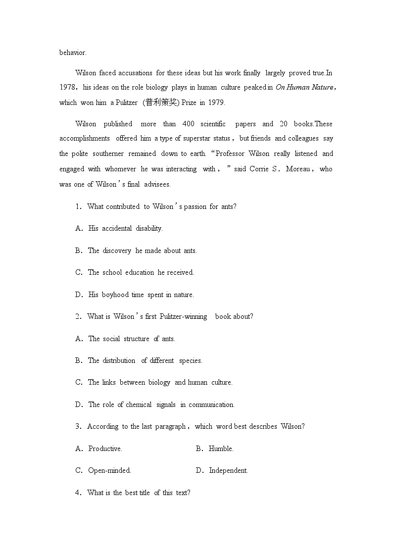 人教版高考英语一轮复习课时分层作业18选择性必修第一册 UNIT 2 LOOKING INTO THE FUTURE含答案02