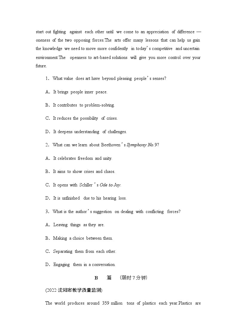 人教版高考英语一轮复习课时分层作业19选择性必修第一册 UNIT 3 FASCINATING PARKS含答案02