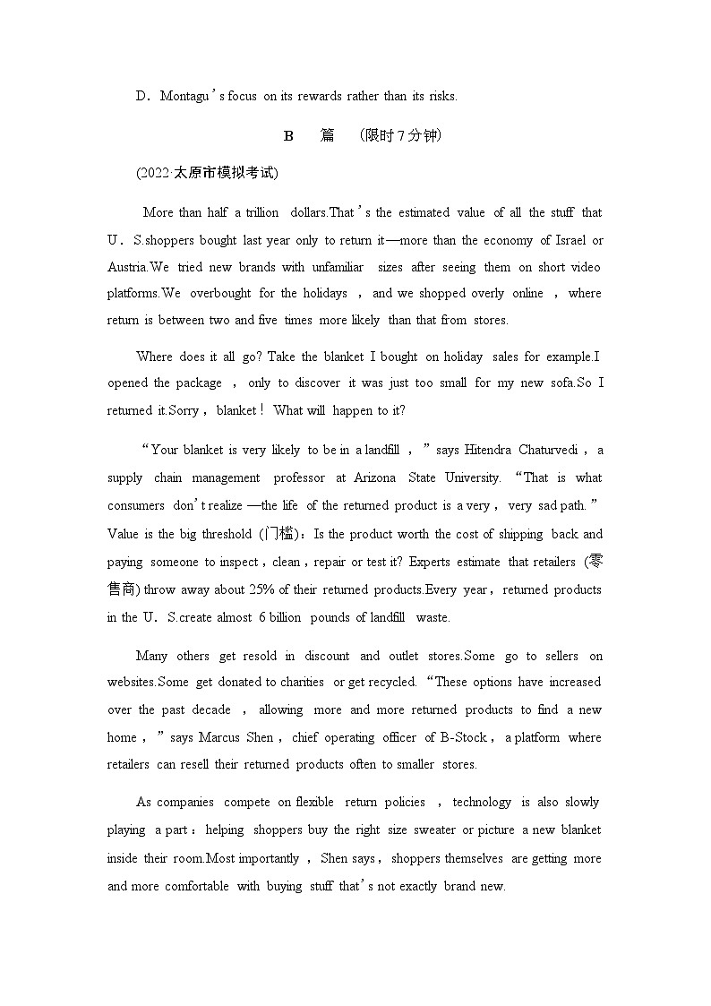 人教版高考英语一轮复习课时分层作业23选择性必修第二册 UNIT 2 BRIDGING CULTURES含答案第3页