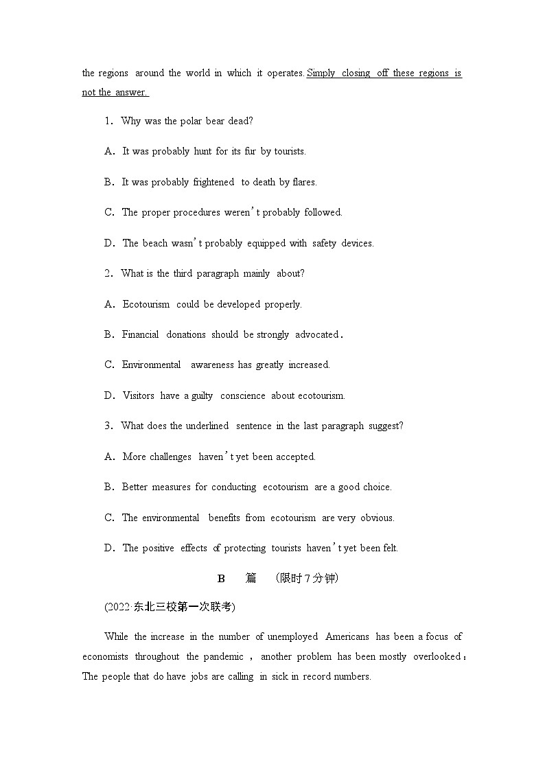 人教版高考英语一轮复习课时分层作业27选择性必修第三册 UNIT 1 ART含答案第2页