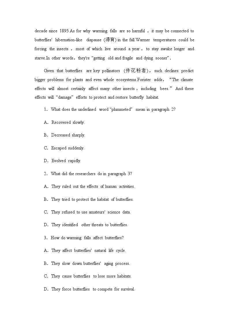 人教版高考英语一轮复习课时分层作业36选择性必修第四册 UNIT 5 LAUNCHING YOUR CAREER含答案02