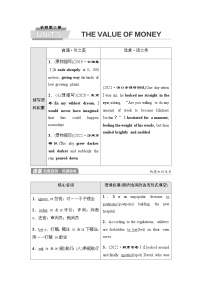 人教版高考英语一轮复习必修第3册UNIT5 THE VALUE OF MONEY课时学案