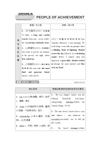 人教版高考英语一轮复习选择性必修第1册UNIT1 PEOPLE OF ACHIEVEMENT课时学案