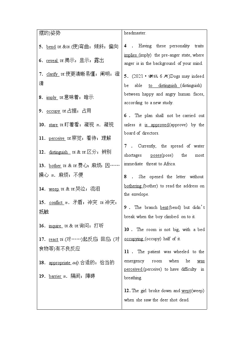 人教版高考英语一轮复习选择性必修第1册UNIT4 BODY LANGUAGE课时学案02