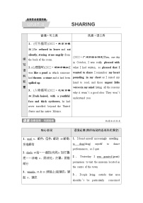 人教版高考英语一轮复习选择性必修第4册UNIT4 SHARING课时学案