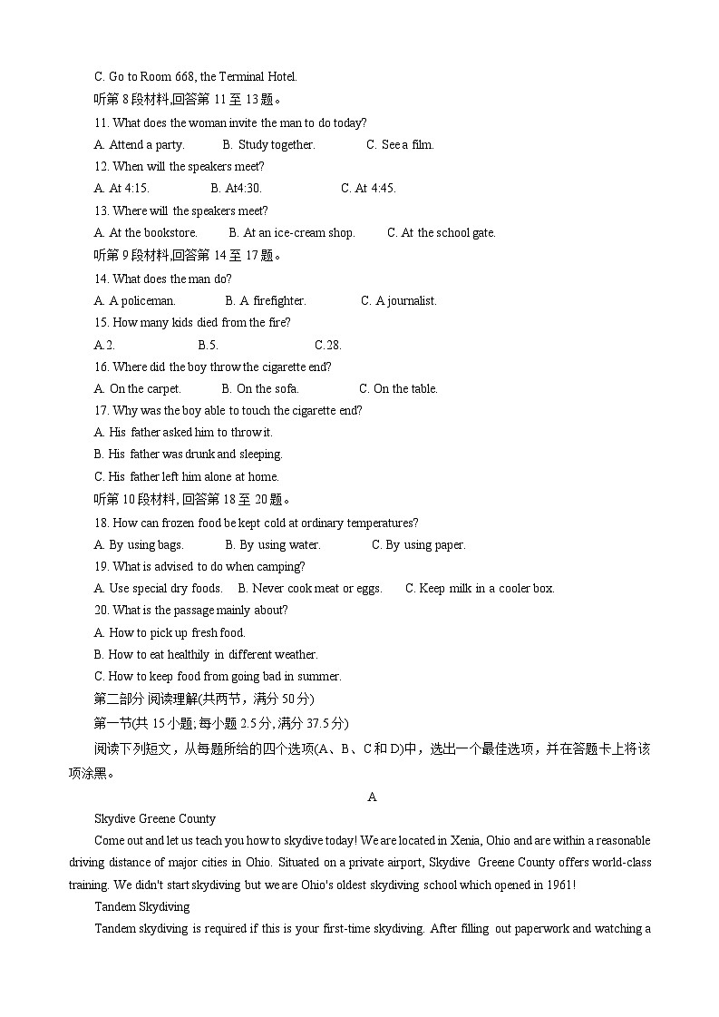 辽宁省沈阳市第二中学2023-2024学年高二上学期第二次月考英语试题第2页