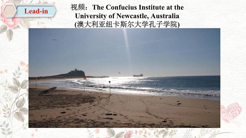 高二英语人教版（2019）选择性必修第二册 Unit 2 Period 3 Using Language (I) 课件第2页